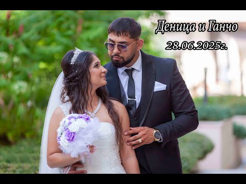Видео: Сватбен Видео Албум на Деница и Ганчо