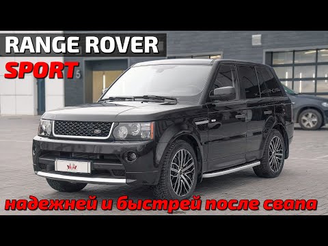 Видео: Range Rover Sport перестал ломаться и начал ехать!