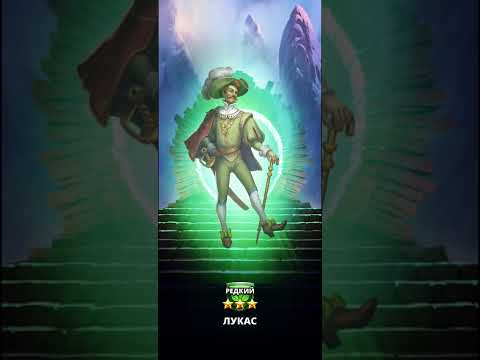 Видео: Не много мушкетёров! Арамис выходи... 😁