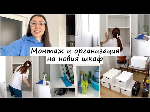 Видео: Терасата е готова! Чистене и организация | Ремонтни дейности | Закачаме картината в кухнята