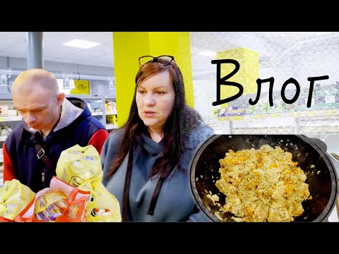 Видео: ПЕРЕЕЗД в Тюмень 🙄 Опять НАБРАЛИ унылого ГОВН@ 😂 ПЕРВЫЙ раз Едем в ЧИЖИК, покажу цены  💋 Влог