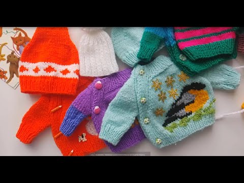 Видео: ВЯЗАНАЯ ОДЕЖДА КУКЛАМ В НАЛИЧИИ ( ФОРМАТ БЕБИ БОН,ПУПС.РЕБОРН)
