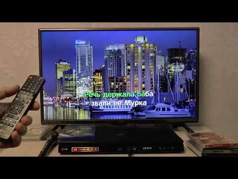 Видео: LG BP-630K - Blu-ray-плеер с функцией караоке - демонстрация работы и внутреннее устройство.