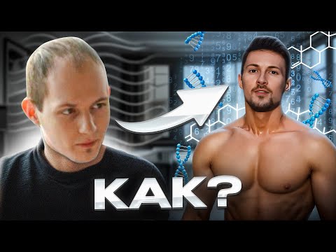 Видео: Протокол Павла Дурова. Детальный разбор