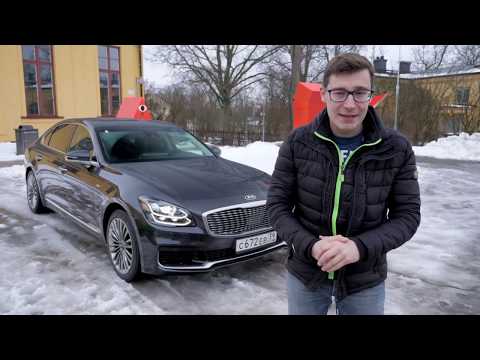 Видео: ЗАМАХНУЛИСЬ НА МЕРСЕДЕС! KIA K900. Тест-драйв и обзор корейского флагмана