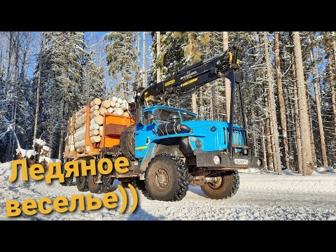 Видео: Весёлая неделя | Гололёд | Уралы летают по канавам | Дальнобойщики не едут по площадке...