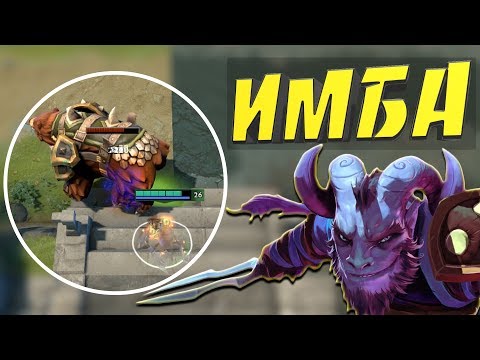 Видео: РИКИ КРЫСКА - ИНВИЗ АБУЗ! НЕВОЗМОЖНО УВИДЕТЬ КТО БЬЕТ! [ФАРМА ДОТА]