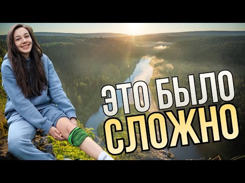 Видео: Поворот НЕ ТУДА! Усьвинские Столбы и Каменный Город
