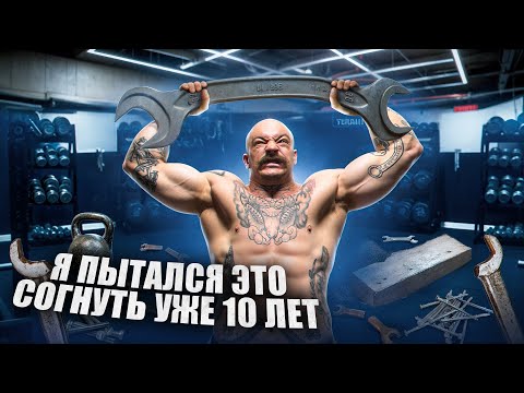 Видео: Я СОГНУЛ ЭТО СПУСТЯ 10 ЛЕТ?!