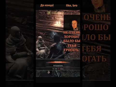 Видео: ЗНАКОМСТВО С ПОВАРИХОЙ ИРКОЙ. DARK SOULS #darksouls  #ds  #games #soulslike #прохождение #hardgamer