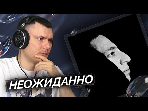 Видео: Oxxxymiron* - Я знаю, что делал прошлым летом | Реакция и разбор