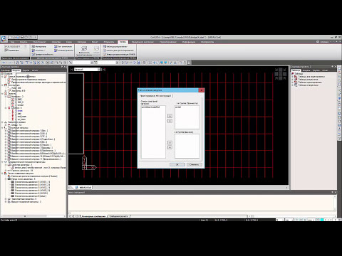 Видео: Проверка армирования предварительно нарпряженной  балки в midas Civil по СП 35.13330.2011