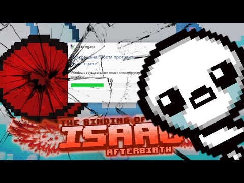 Видео: Сломал игру на Лосте // The Binding of Isaac: Afterbirth+