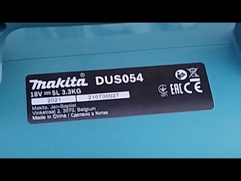 Видео: Відео обзор для Оприскувача Makita DUS054 з саморобним подовжувачем 70 см.