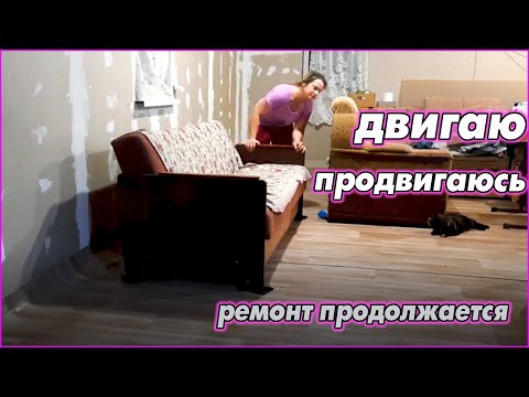 Видео: Ремонт и проживание в ремонтируемом помещении - это не просто