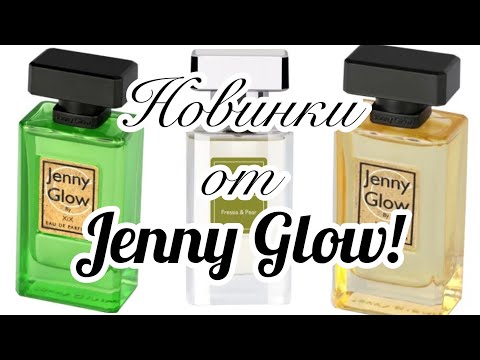 Видео: JENNY GLOW. Ароматы, вдохновленные   Chanel и Jo Malone.