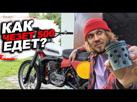 Видео: Построил Монстра - ЧЕЗЕТ 500сс