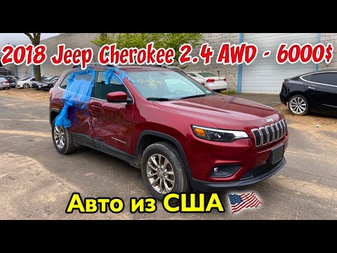 Видео: 2018 Jeep Cherokee 2.4 Latitude- 6000$. Авто из США 🇺🇸.