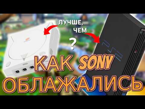 Видео: Что не так с картинкой Playstation 2 | Sony облажались с PS2