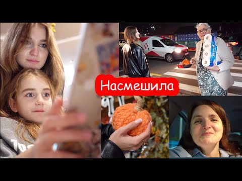 Видео: VLOG 4 девушки в Эпицентре