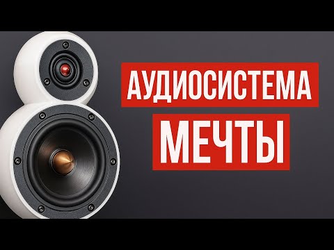 Видео: 🫨НАКОНЕЦ-ТО ЗВУК!💥 НАСТРОЙКА🎛️ ТРЁХПОЛОСНАЯ ПРОЦЕССОРНАЯ СИСТЕМА ПО ЦЕНЕ ДВУХПОЛОСНОЙ 🔧