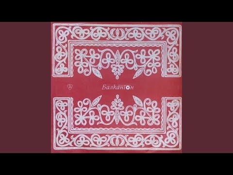 Видео: Изникнало криво крушче