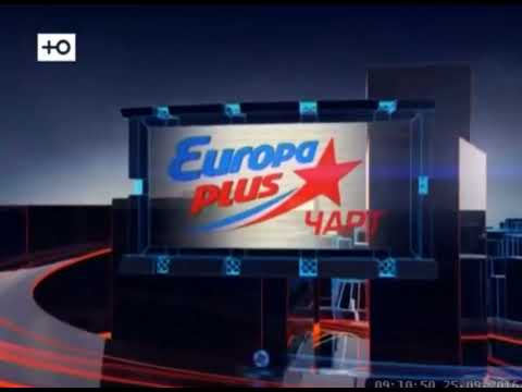 Видео: Europa Plus чарт (Ю, 2016) Артем Шалимов. 215 выпуск