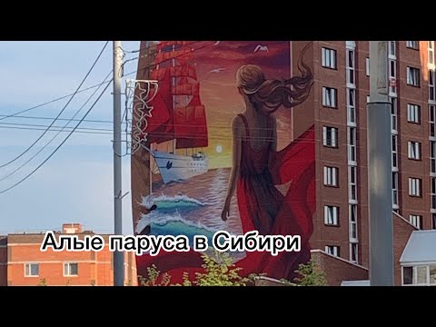 Видео: Пешком из Томска в Северный парк | Ужасный зоопарк | Готовимся к Тропе Святого Иакова