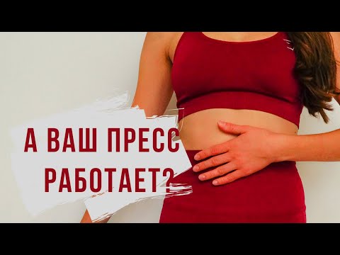 Видео: Домик на животе: как определить? #5