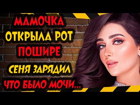 Видео: С МАЧЕХОЙ НА РЫБАЛКУ. Интересные истории из жизни. Рассказы о любви. Теща Сладкая