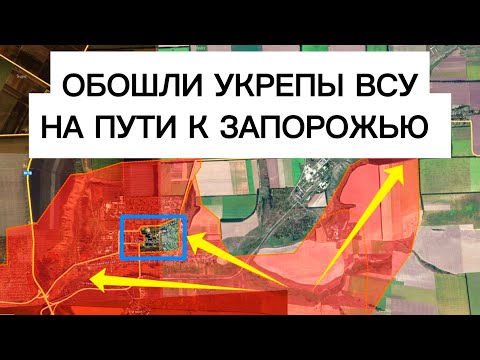 Видео: Обошли укрепления ВСУ! Группировка ДНЕПР идет на Запорожье! Военные сводки 14.12.2025