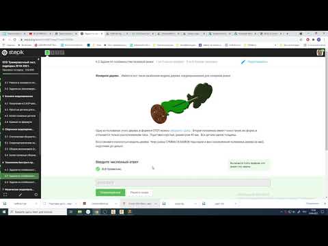 Видео: O3D: разбор задачи "Фанерное дерево"