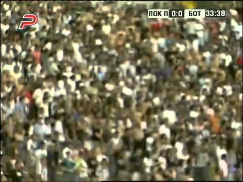 Видео: Локомотив (Пловдив) - Ботев (Пловдив) (13.06.2009)