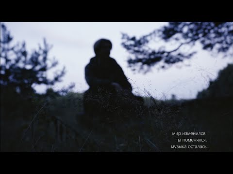 Видео: Ты останешься никем.