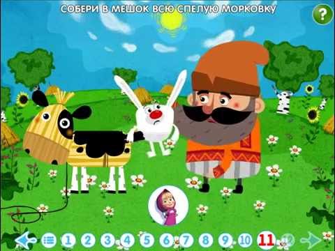 Видео: Машины сказки Бычок смоляной бочок