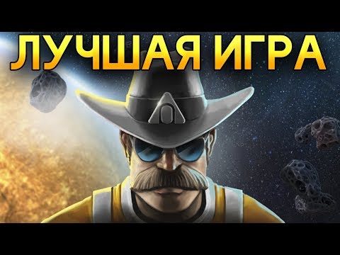 Видео: КОСМИЧЕСКИЕ БИТВЫ ПРОТИВ РЕЙДЕРОВ! КРУТЫЕ ПУШКИ, КОРАБЛИ И КУЧА ЭЛИТНОЙ БРОНИ! - Space Marshals 2