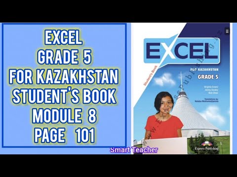 Видео: Ағылшын тілі 5 сынып 101 бет Excel grade 5  Student's book Module 8 page 101
