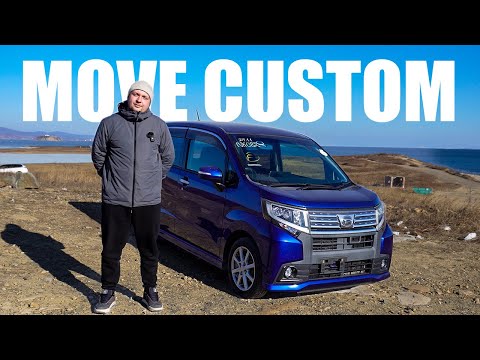 Видео: DAIHATSU MOVE CUSTOM за 650 000 рублей | ЛУХАРИ ИЗ КЕЙ-КАРОВ?!