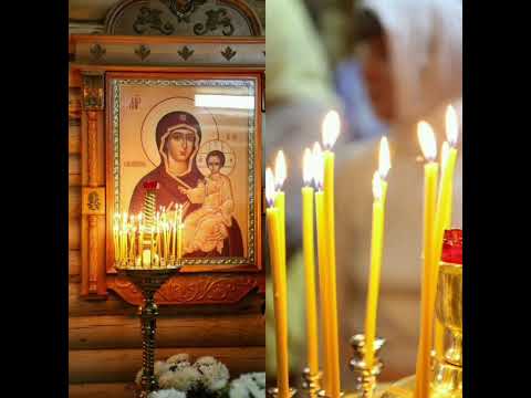 Видео: Утренняя молитва 