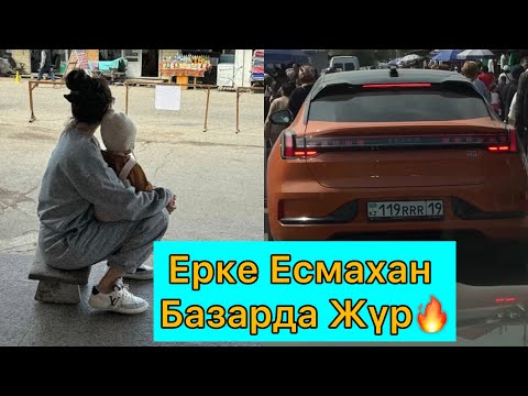 Видео: Сатушы апай ШоК /Еркені Танымай қалды😱