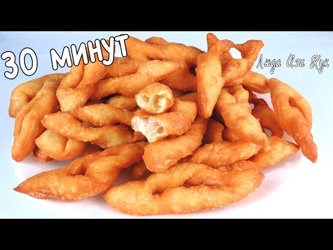 Видео: 🍬ПЫШНЫЙ КРЕБЛЬ вергуны тесто на кефире без дрожжей Люда Изи Кук выпечка к чаю хворст пончики чуррос