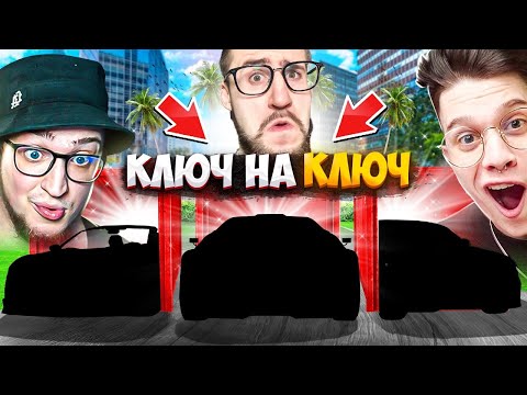 Видео: ЭТО ЖЕСТЬ! 3 КОНТЕЙНЕРА - 3 МАШИНЫ - 3 ИСПЫТАНИЯ! БИТВА КЛЮЧ НА КЛЮЧ COFFI vs ANDYFY vs YRAGUN