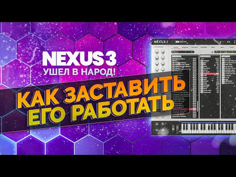 Видео: Установка и настройка пресетов для Nexus 3. И другая инфа.