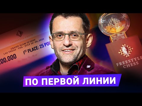 Видео: «Чувствовать себя идиотом - одно из самых больших удовольствий в жизни». Интервью с Левоном Ароняном
