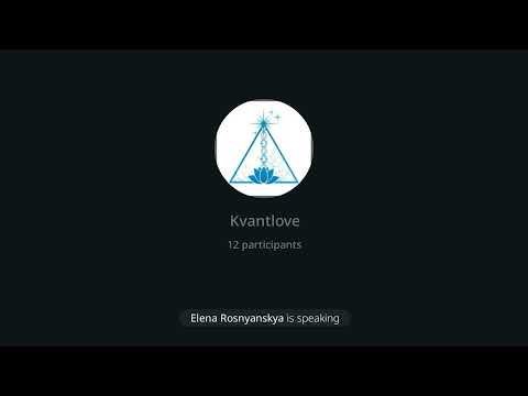 Видео: воскресное утро.  аудио. отношения квантового уровня