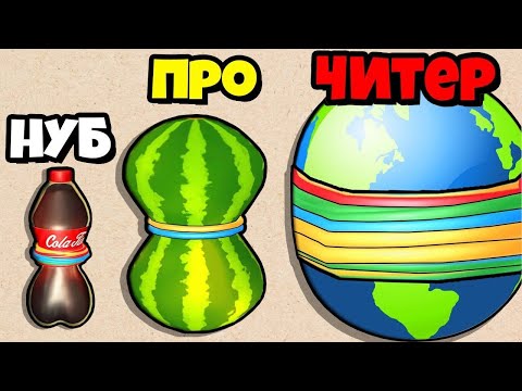Видео: ОТ 1 ДО 1000 УРОВНЯ! 😳 СУПЕР ЭВОЛЮЦИЯ В FLEXY RUNNER!