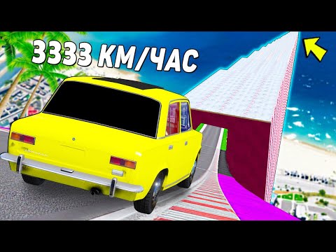 Видео: Я ВСЕХ УДЕЛАЛ! СПУСК ПО ЛЬДУ БЕЗ ТОРМОЗОВ НА ЧИТ ТАЧКАХ В ГТА 5 МОДЫ! СПУСК БЕЗ ТОРМОЗА GTA 5!