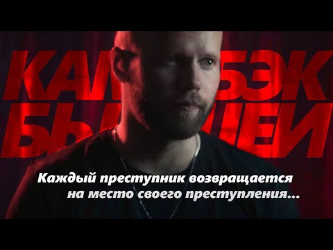 Видео: Почему они ВОЗВРАЩАЮТСЯ? Как вернуть БЫВШЕГО партнера? Практическая психология ОТНОШЕНИЙ. Экскурс