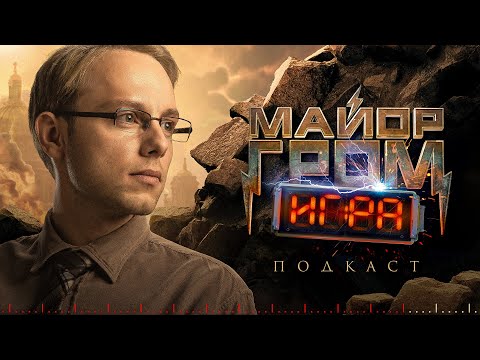 Видео: Александр Сетейкин — о новом хобби, изменениях в Диме Дубине и о первом собственном сценарии комикса