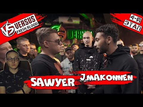 Видео: VERSUS: FRESH BLOOD 4 (Sawyer VS J.Makonnen) [реакция]
